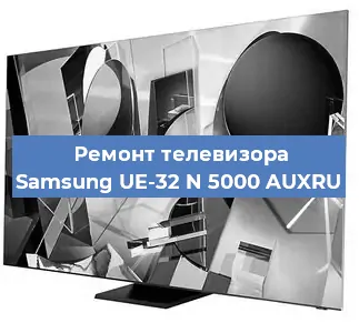 Замена светодиодной подсветки на телевизоре Samsung UE-32 N 5000 AUXRU в Екатеринбурге